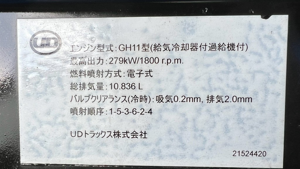 画像大 7枚目
